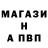 Амфетамин 98% Channel Bro