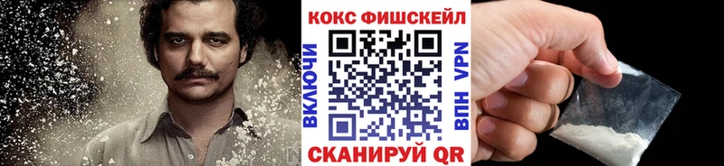 Cocaine Колумбийский  Великий Устюг 