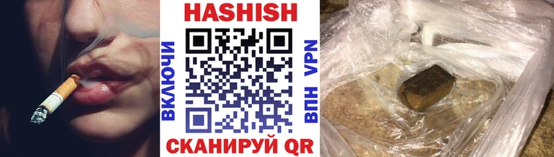 Гашиш Изолятор цена Великий Устюг