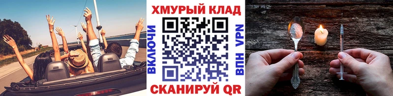 блэк спрут ССЫЛКА  Великий Устюг  ГЕРОИН гречка  хочу наркоту 