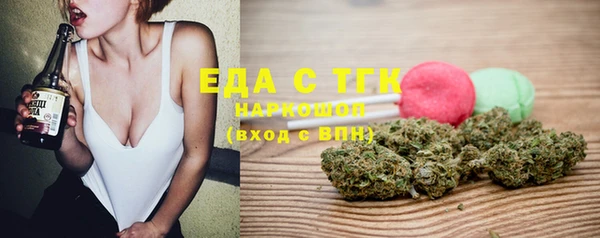 ПСИЛОЦИБИНОВЫЕ ГРИБЫ Балабаново