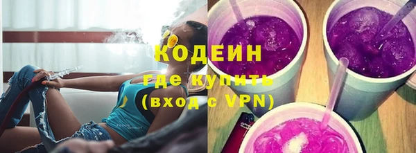 ПСИЛОЦИБИНОВЫЕ ГРИБЫ Балабаново