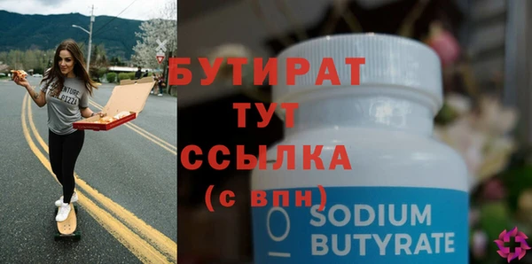трава Армянск