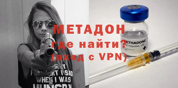 бутират Баксан