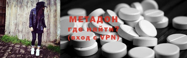ECSTASY Балахна