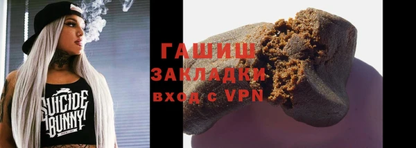 бутират Баксан
