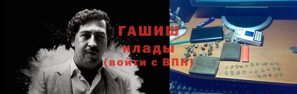 стафф Переславль-Залесский