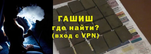 меф VHQ Аркадак