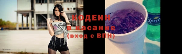 бутират Баксан