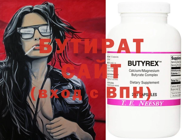 ECSTASY Балахна