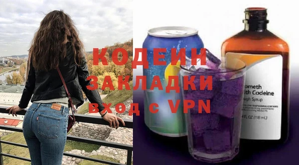 ПСИЛОЦИБИНОВЫЕ ГРИБЫ Балабаново