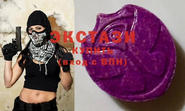 ECSTASY Балахна
