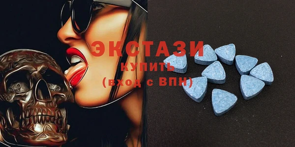 ECSTASY Балахна