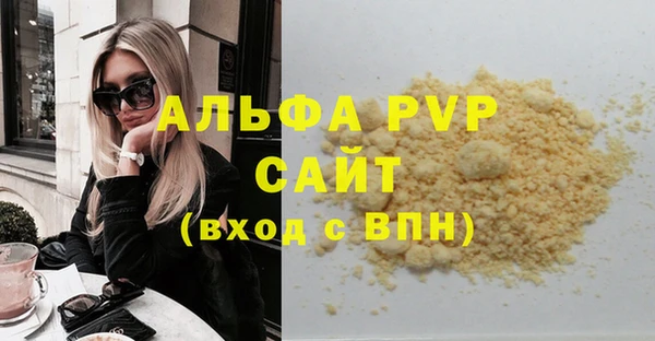 бутират Баксан