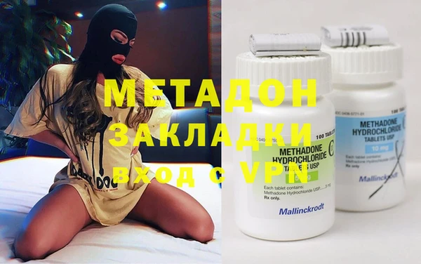 ПСИЛОЦИБИНОВЫЕ ГРИБЫ Балабаново