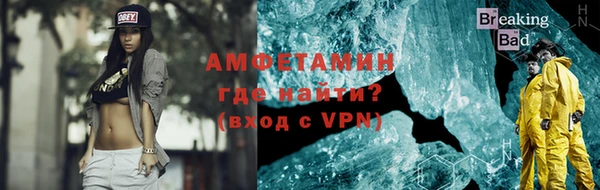 кристаллы Пестово