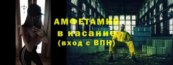 ECSTASY Балахна