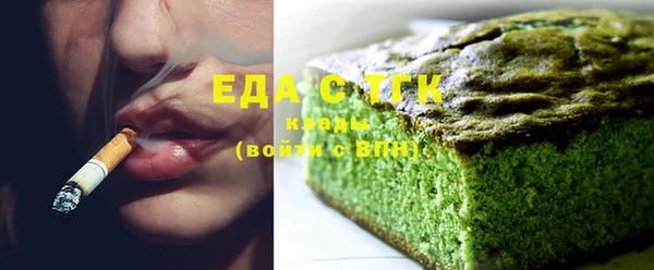ECSTASY Балахна