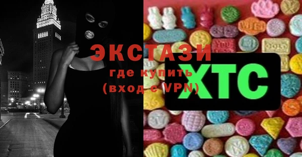 бутират Баксан