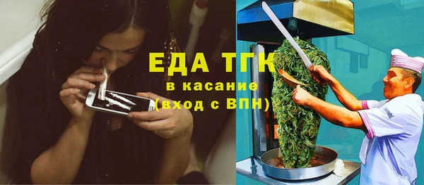 ПСИЛОЦИБИНОВЫЕ ГРИБЫ Балабаново