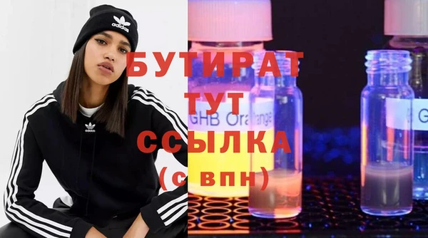 ECSTASY Балахна