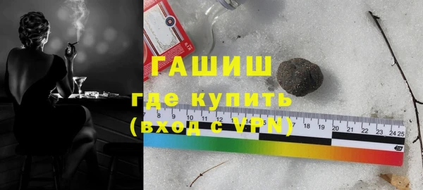 ПСИЛОЦИБИНОВЫЕ ГРИБЫ Балабаново