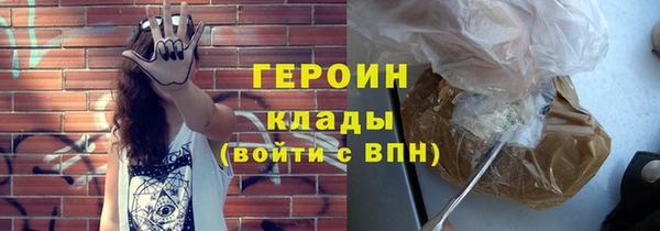 ECSTASY Балахна