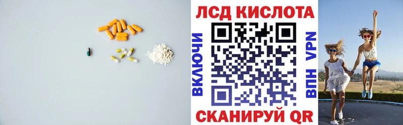Лсд 25 экстази кислота  магазин  наркотиков  Великий Устюг 