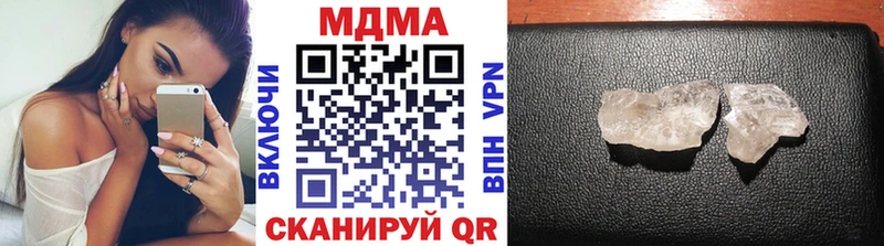 MDMA crystal  darknet клад  Великий Устюг  купить наркотик 