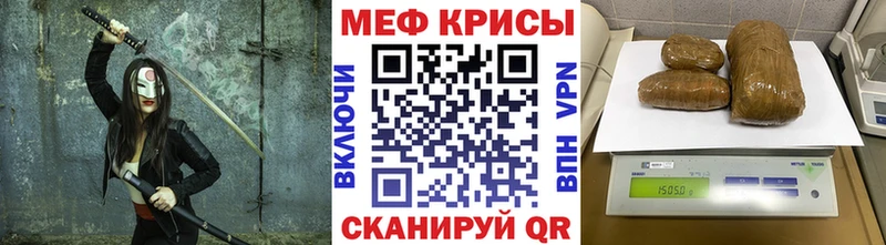Мефедрон кристаллы  хочу наркоту  Великий Устюг 