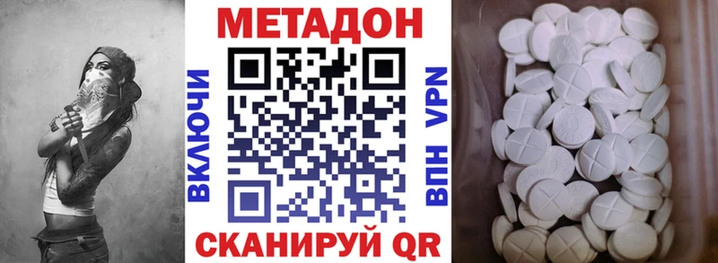 hydra ссылки  Великий Устюг  МЕТАДОН мёд  закладка 
