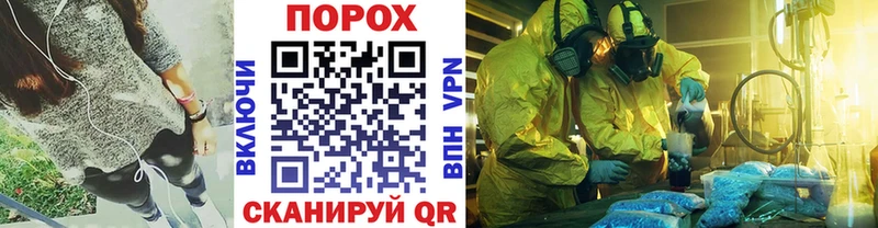 дарк нет официальный сайт  Великий Устюг  Метамфетамин кристалл 